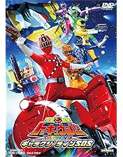 Amazon.co.jp: 行って帰ってきた烈車戦隊トッキュウジャー 夢の超