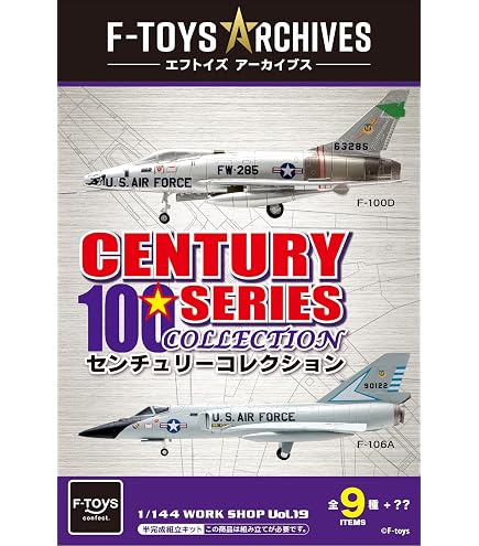 Amazon.co.jp: エフトイズコンフェクト(F-toys Confect) 恐竜超大戦