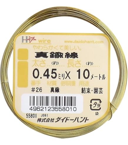 Amazon.co.jp: 路寿テルミー線 300本 一箱 : DIY・工具・ガーデン