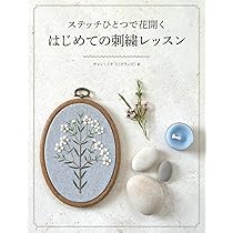 【絶版品】 花売り　刺繍パッチ 楽天市場】廣瀬刺繍店 江戸刺繍 ブローチ 桐箱入り 「蝶」 伝統工芸品