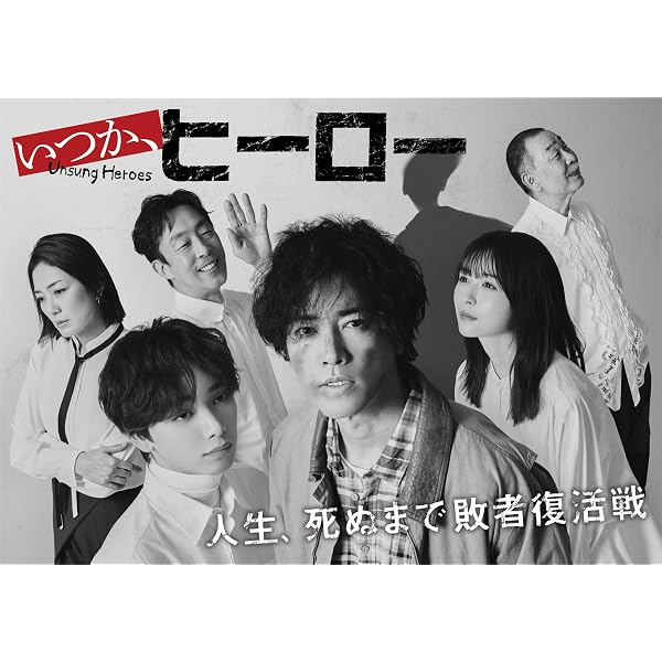 Amazon.co.jp: ひとりでしにたい ブルーレイ 全3枚 [Blu-ray] : 綾瀬
