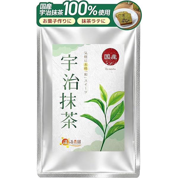 山政小山園　抹茶　先陣の昔100g×1袋 抹茶】先陣の昔（せんじんのむかし） – 山政小山園 【公式