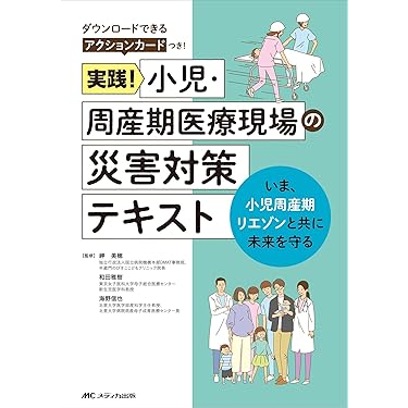 助産学講座 1〜10巻セット 楽天市場】【中古】1001 ナイツ NIGHTS 全10巻 セット あすか
