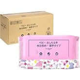 by Amazon ベビー おしりふき 純水99% 厚手タイプ 水分多め 無香料60枚入x20個 (1200枚) [ケース品] 日本製