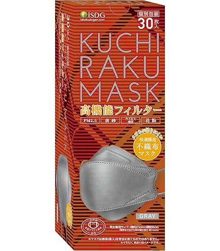Amazon.co.jp: リブふわ口元立体マスク ブラック 50枚 : 産業・研究