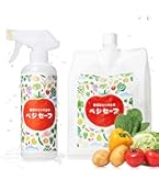 Amazon.co.jp: Verush 【水だけで農薬・細菌除去】 野菜洗浄器