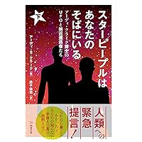 オスカー・マゴッチの宇宙船操縦記 pt.1 pt2   2冊セット オスカ-・マゴッチの宇宙船操縦記 (part 1) | オスカー マゴッチ