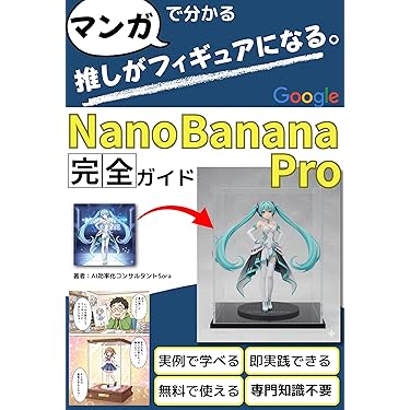 値下げしました。 カラー図解 ムービングボディ Amazon.co.jp 最新リリース: 収集・コレクション の新着ランキングです。
