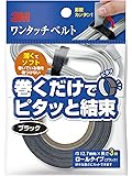 3M ワンタッチベルト 12.7mm×3m ブラック NC-2232R3