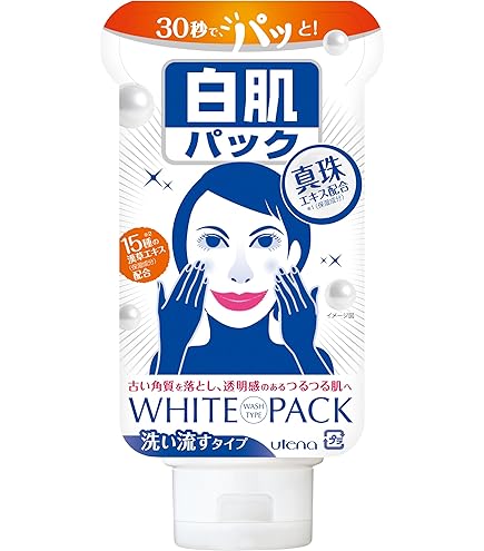 Amazon.co.jp: しろかね薬用美白パック 30g×2個（約1か月分