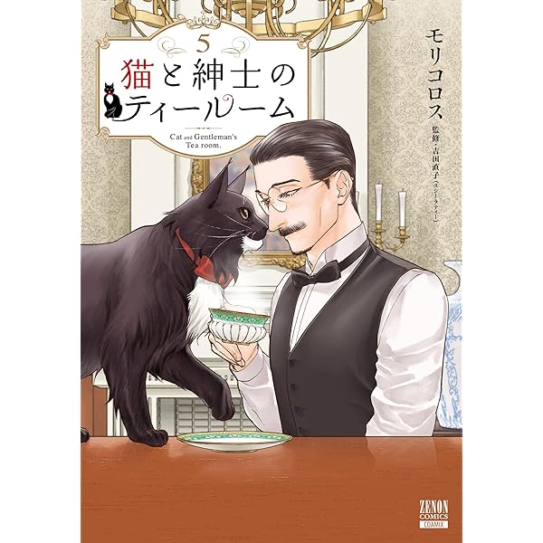 ママの味・芝田里枝の魔法のおかわりレシピ (Akita Essay Collection