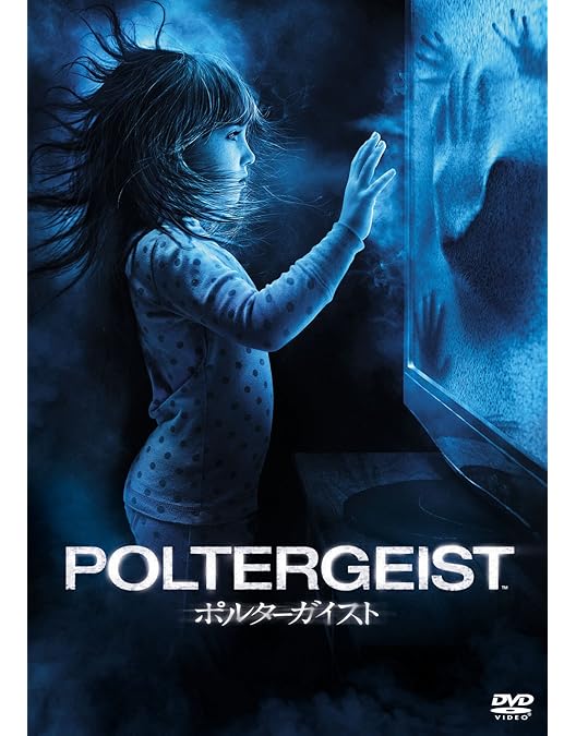 Amazon.co.jp: ポルターガイスト [Blu-ray] : サム・ロックウェル