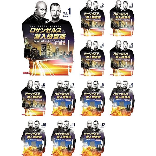 『ロサンゼルス潜入捜査班 シーズン1～6』計72巻セット レンタル使用済DVD ロサンゼルス潜入捜査班 シーズン1～6』計72巻セット レンタル
