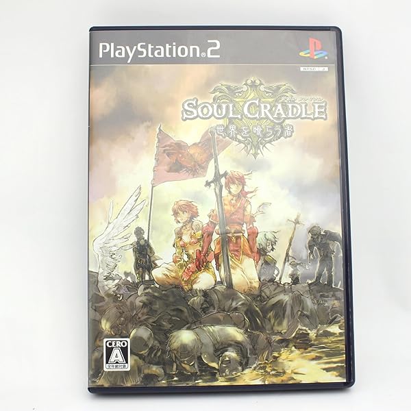 Amazon | 7(セブン) ～モールモースの騎兵隊～ PlayStation 2 the Best