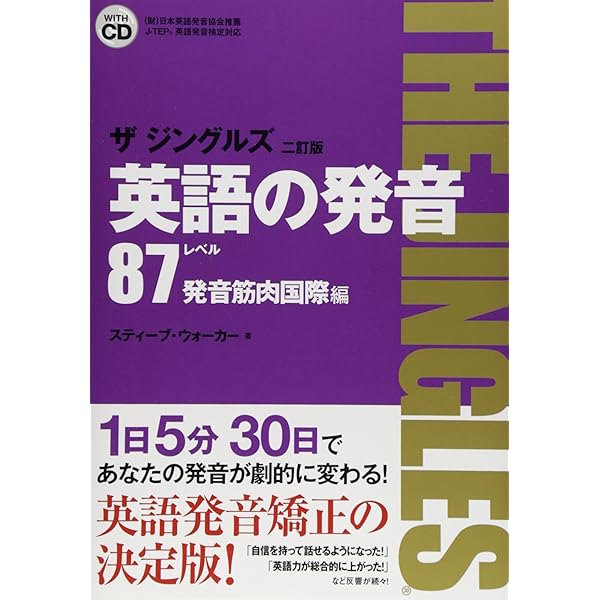 英語発音バイブル DVD 4枚セット 1/6 TOY SOLDIER DELTA FORCE SOMALIA 1993