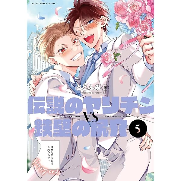 d*9様 Luria　真夜中の俺を見て 2巻発売記念フェア　inアニメイト　非売 真夜中の俺を見て』の最新2巻が8月7日発売！ アニメイトでは