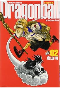 Amazon.co.jp: DRAGON BALL(ドラゴンボール） (完全版) 全34巻完結