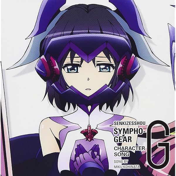 Amazon.co.jp: 戦姫絶唱シンフォギアGXキャラクターソング8: ミュージック