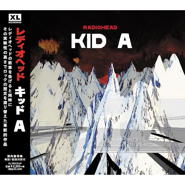 Amazon.co.jp: Kid A Mnesia [輸入盤3CD] (XL1166CD)_1421: ミュージック