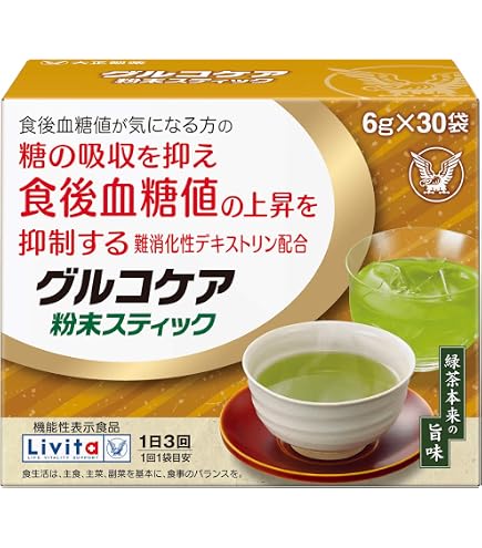 Amazon | 【機能性表示食品】プレミアムケア粉末スティック30袋(30日分