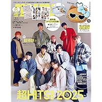 BULLET TRAIN No.5 YUKI PHOTO BOOK「THE GROWN」 | ユーキ（超特急