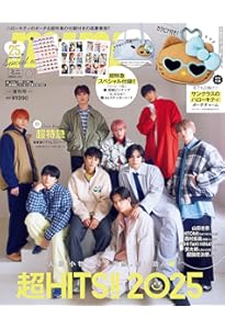 リョウガノス。の本 | リョウガ(超特急) |本 | 通販 | Amazon