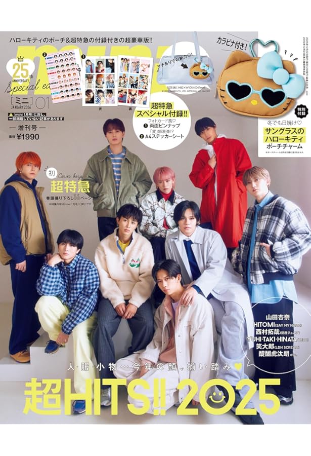 Amazon.co.jp: 1OC Vol.6【表紙：超特急】 (TJMOOK) : 宝島社: 本