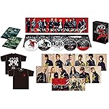 【Amazon.co.jp限定】東京リベンジャーズ2 血のハロウィン編 -運命-＆-決戦-　スペシャルリミテッド・エディション（初回生産限定）(2Wayワッペン（東京卍會ロゴ）+2Wayワッペン（バルハラロゴ）付) [Blu-ray]