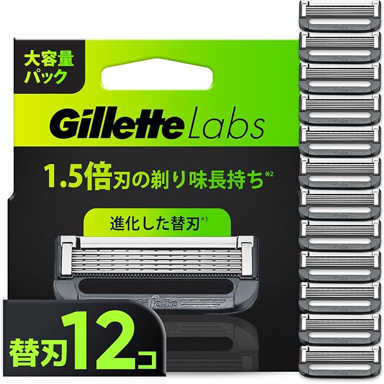 ジレット ラボ 4個入 6個 8個入 2個 かみそり 替刃 GilletteLabs 替え刃 4個セット ジレット ラボ 替刃4個入4箱セット