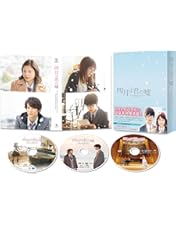 Amazon.co.jp: 一週間フレンズ。 豪華版(初回限定生産) [Blu-ray