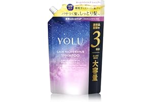 YOLU ヨル シャンプー 詰め替え 大容量 カームナイトリペア 【通常品詰替3個分】