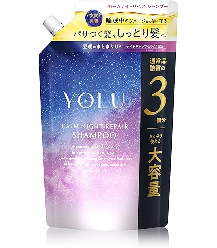 リラックスナイトリペアシャンプー大容量1200ml