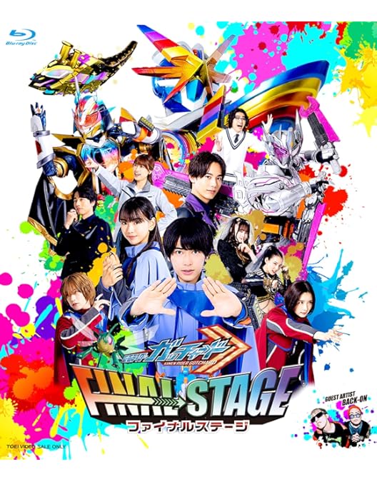 Amazon.co.jp: 仮面ライダーガッチャード GRADUATIONS／ホッパー