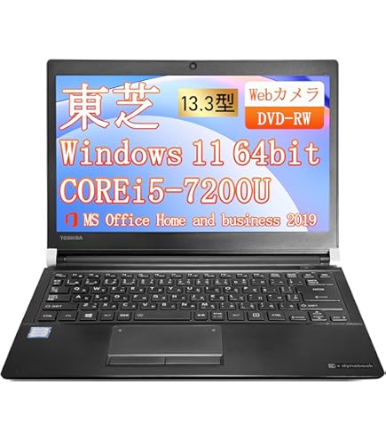 Amazon.co.jp: 東芝 dynabook R73/A Core i5 メモリ 4GB SSD 256GB