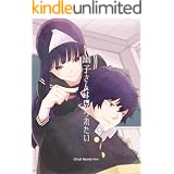 僕はお姫様になれない 若林稔弥 4コマまんが Kindleストア Amazon
