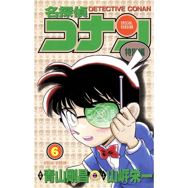 Amazon.co.jp: 魔技科の剣士と召喚魔王 1 (MFコミックス アライブ