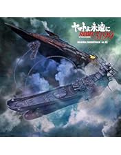 Amazon.co.jp: オーディーン 光子帆船スターライト Blu-ray Archive