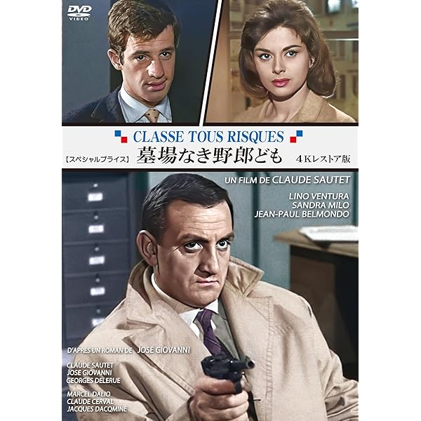 Amazon.co.jp: ビッグ・アメリカン ≪完全版≫ [DVD] : ポール