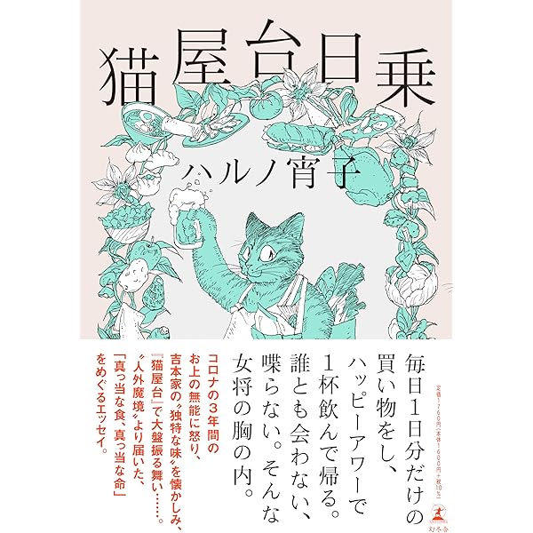 吉本ばなな　７０冊セット 吉本ばなな 70冊セット