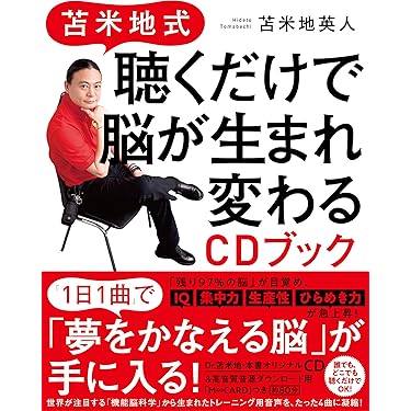 Amazon.co.jp 売れ筋ランキング: undefined の中で最も人気の