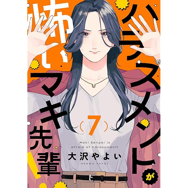 Amazon.co.jp: 恋に恋するコイビト関係 (1) (バンブーコミックス