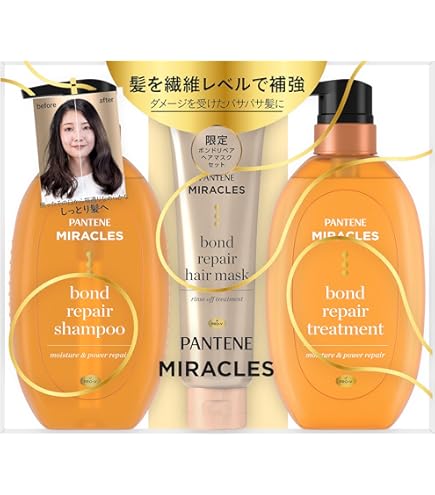 Amazon | パンテーンミラクルズ シャンプー・トリートメント+洗い流す