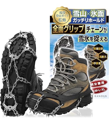 Amazon | CAMP カンプ XLC490 Universal Crampon ユニバーサル