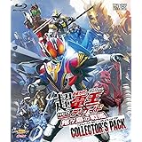 劇場版 超・仮面ライダー電王&ディケイド NEOジェネレーションズ 鬼ヶ島の戦艦 コレクターズパック [Blu-ray]
