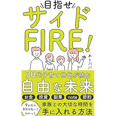 Amazon.co.jp 売れ筋ランキング: コミュニケーション&社会的