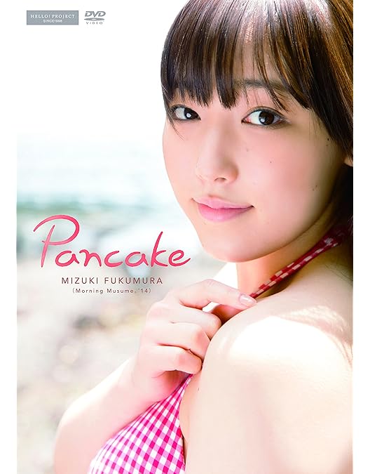 モーニング娘。 譜久村聖 DVD ソロアングル モーニング娘。 譜久村聖 DVD ソロアングル 【公式通販】