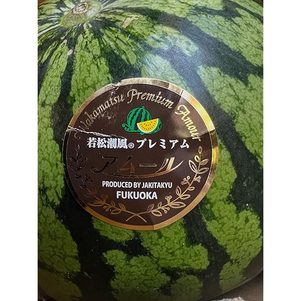 Amazon.co.jp: 金色羅皇 こんじきらおう 1玉入り 高級 高糖度