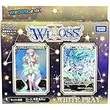 Amazon Co Jp ウィクロス Wxd 07 Tcg 構築済みデッキ ブラッククレイヴ ホビー 通販
