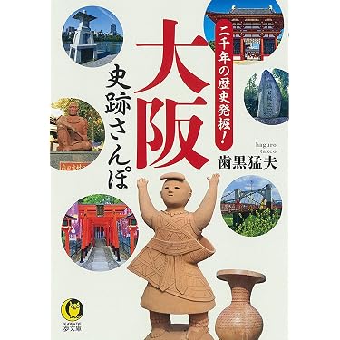 Amazon.co.jp 売れ筋ランキング: KAWADE夢文庫 の中で最も人気のある