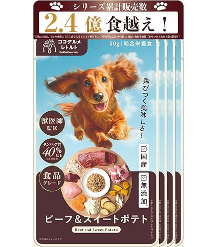 フリマで売れました。ココグルメ ドライフード Amazon.co.jp: ココグルメ ドッグフード ドライ 国産 無添加 グレイン
